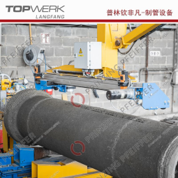 德國PRINZING徑向擠壓制管設(shè)備